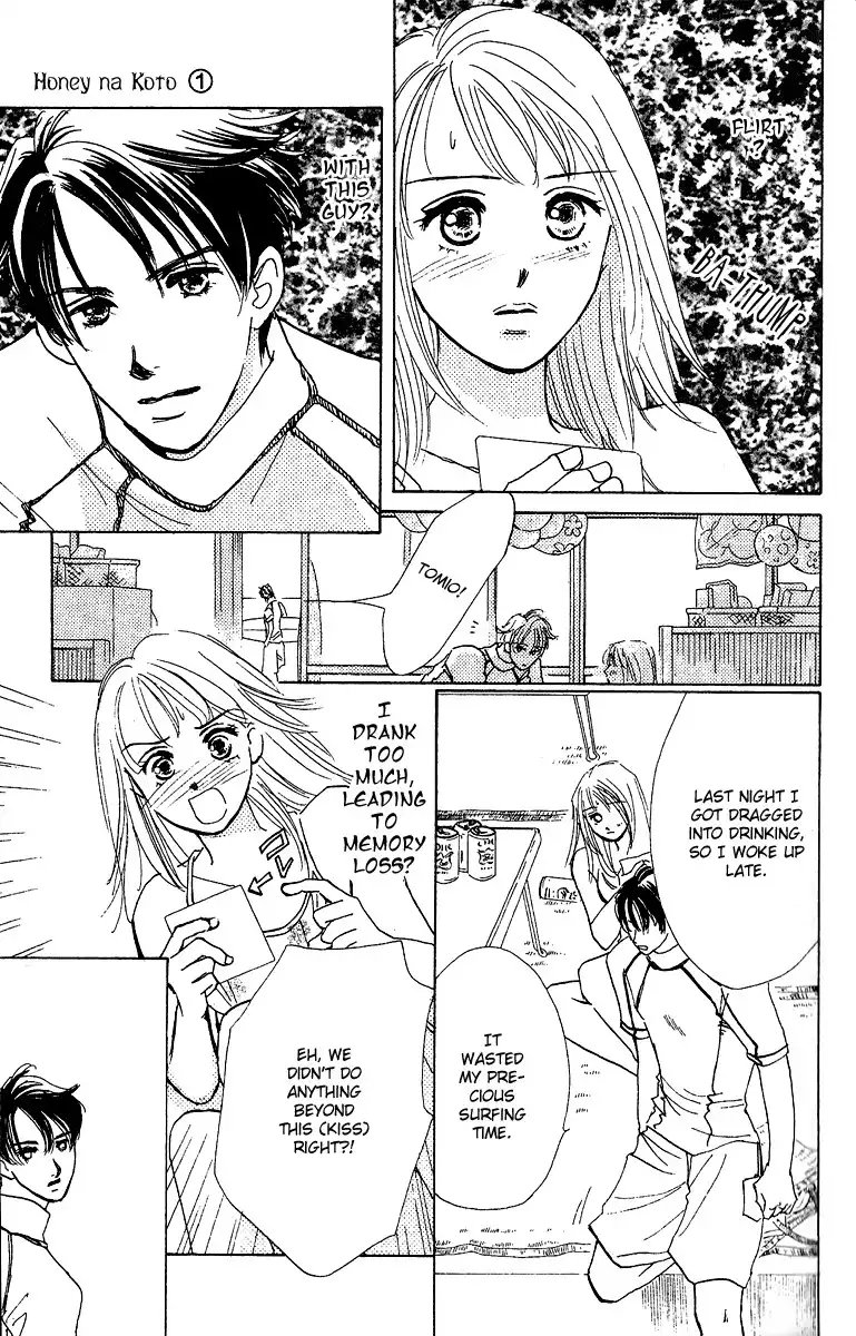 Honey na Koto Chapter 1 12